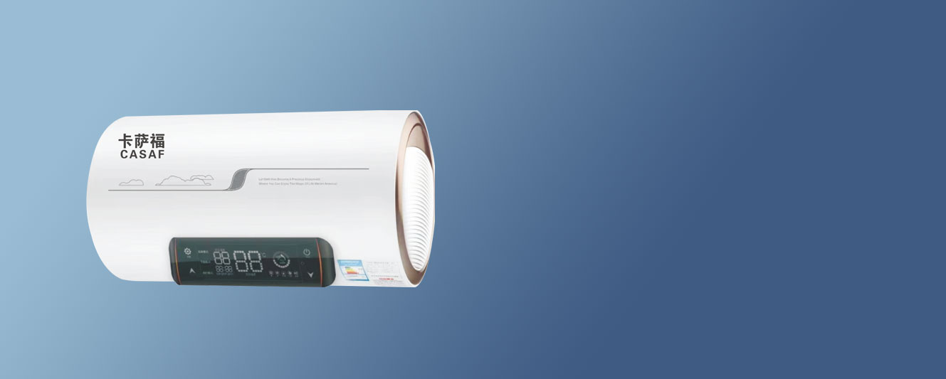 卡薩福電器官網(wǎng),廣東卡薩福,佛山卡薩福電器有限公司,卡薩福廚衛(wèi),卡薩福廚電